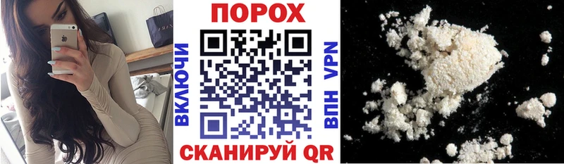 Амфетамин Розовый  гидра ТОР  Электросталь 