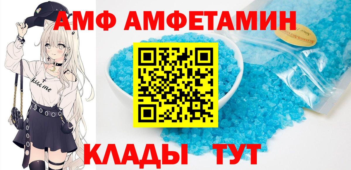 Каннабис Электросталь