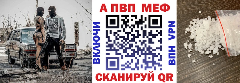 даркнет сайт  Электросталь  A PVP Соль 