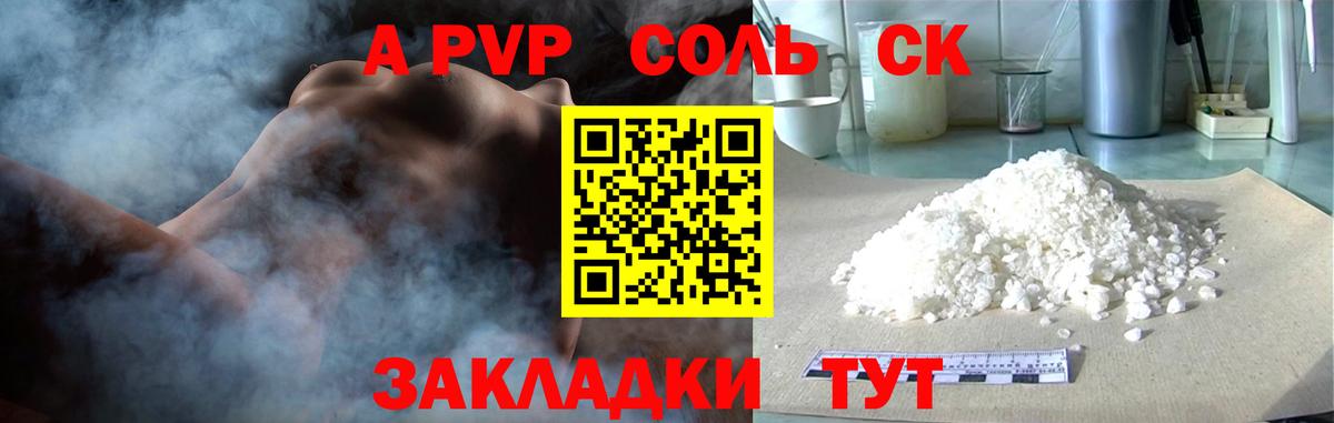 Электросталь  А ПВП  Вход с VPN  APVP VHQ 