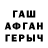 ГЕРОИН VHQ Hydin