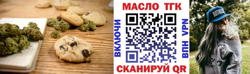 hydra как зайти Электросталь shop телеграм Еда ТГК конопля