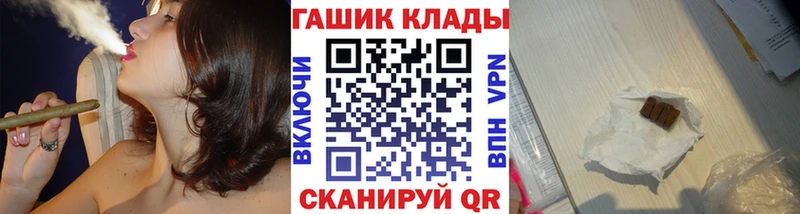 ГАШИШ Ice-O-Lator Электросталь