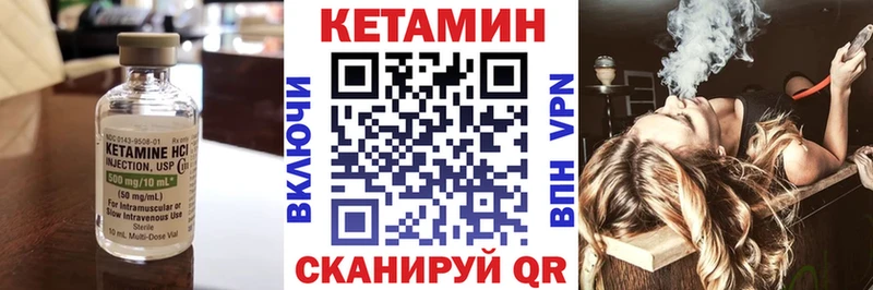 где можно купить наркотик  shop какой сайт  КЕТАМИН ketamine  Электросталь  mega ссылки 