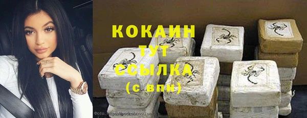 спайс Абдулино