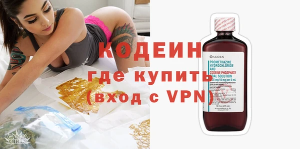 меф VHQ Абинск