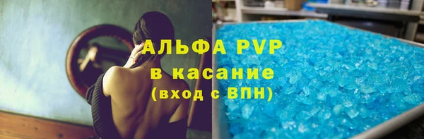 спайс Абдулино