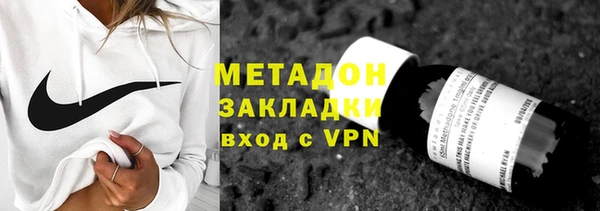 спайс Абдулино