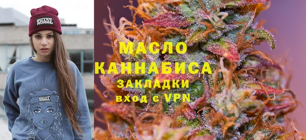 mdma Нефтегорск