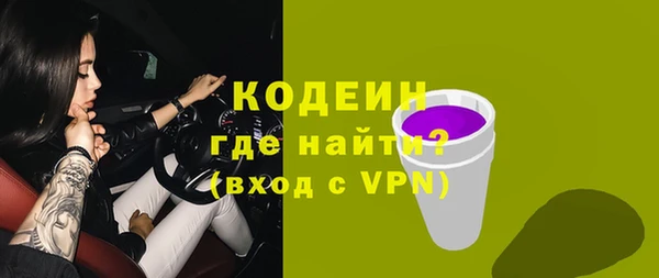 spice Нефтекумск