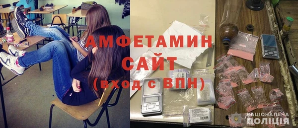 меф VHQ Абинск