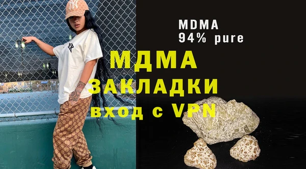 дистиллят марихуана Абаза