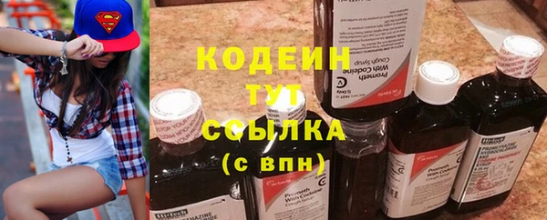 spice Нефтекумск