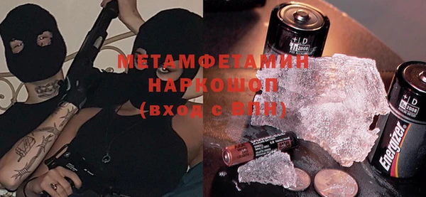 меф VHQ Абинск