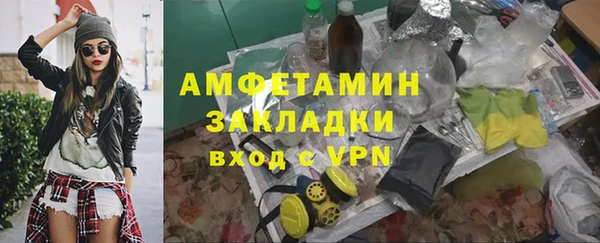 меф VHQ Абинск