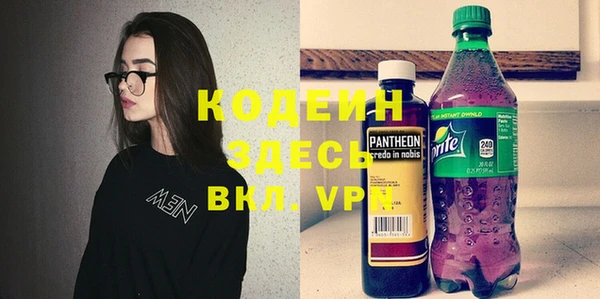 меф VHQ Абинск