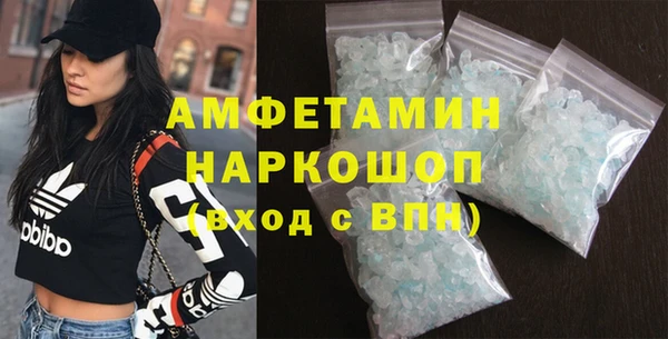 меф VHQ Абинск