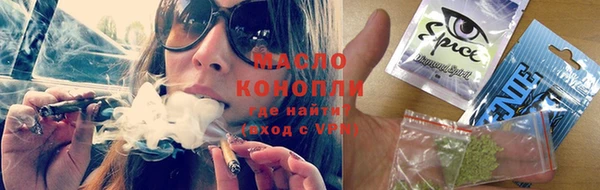 дистиллят марихуана Абаза