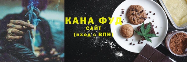 дистиллят марихуана Абаза