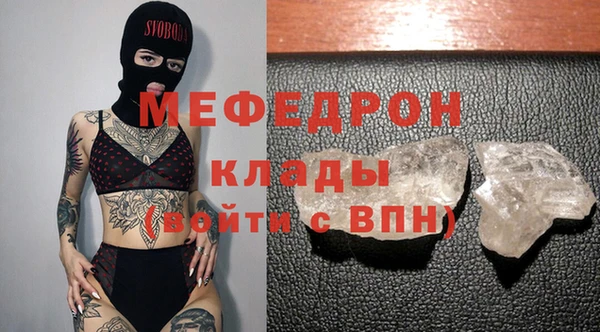 дистиллят марихуана Абаза