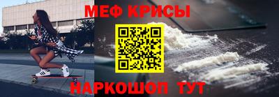 мефедрон Нарткала