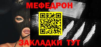 шишки Нальчик