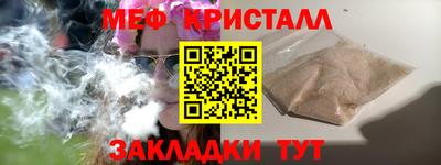 шишки Нальчик
