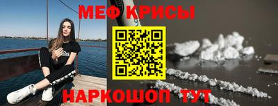 мефедрон Нарткала