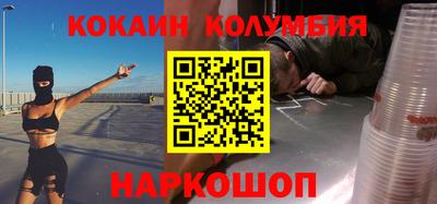 мефедрон Нарткала