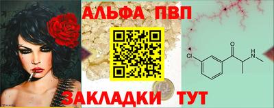 мефедрон Нарткала