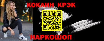 шишки Нальчик