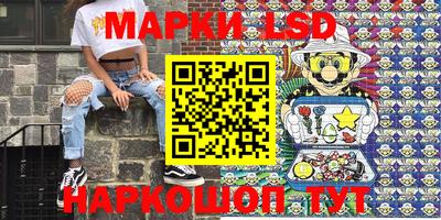 мефедрон Нарткала