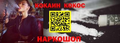 мефедрон VHQ Наро-Фоминск