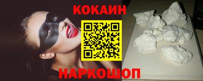 мефедрон Нарткала
