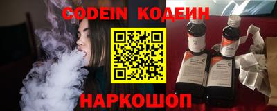 мефедрон VHQ Наро-Фоминск