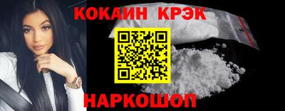 шишки Нальчик