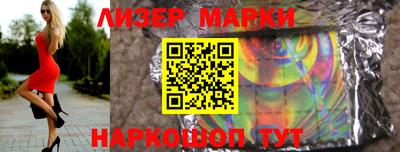 мефедрон VHQ Наро-Фоминск