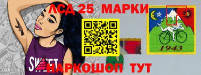 шишки Нальчик