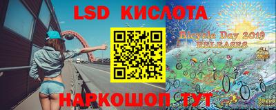 мефедрон Нарткала