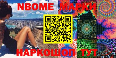 мефедрон VHQ Наро-Фоминск