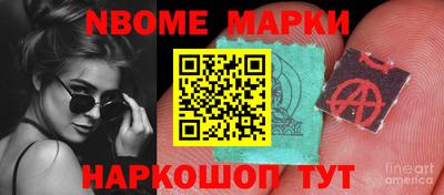 мефедрон VHQ Наро-Фоминск