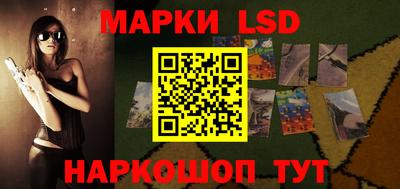 шишки Нальчик