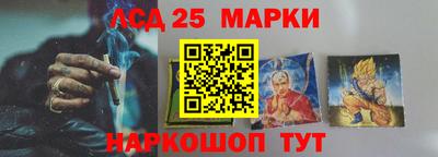 мефедрон Нарткала