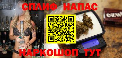 мефедрон VHQ Наро-Фоминск