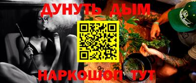 шишки Нальчик