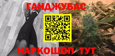 мефедрон Нарткала