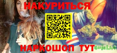 мефедрон Нарткала
