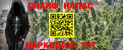 мефедрон VHQ Наро-Фоминск