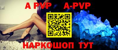 шишки Нальчик