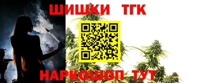 мефедрон Нарткала